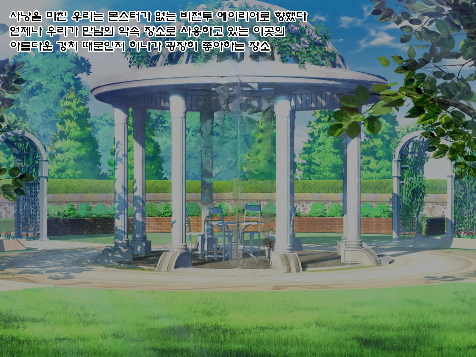 Netorare Device -Net Game De Kawatta Kanojo-